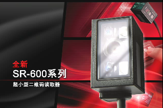 Keyence SR-600超小型二维码读取器